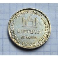 10 лит 1938 г. Очень редкая в таком состоянии манета