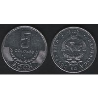 Коста-Рика km227 5 колон 2012 год km227b (_8 ТОРГ