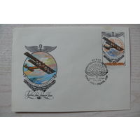 1976, КПД, СССР; Анискин Е., Отечественное авиастроение (номер 311).