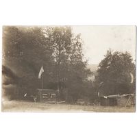 Открытка старинная