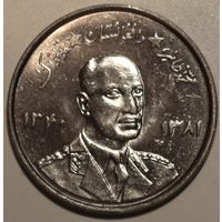 Афганистан 5 афгани 1961 год