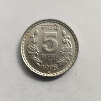 Индия 5 рупий 1998 г