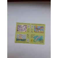 СССР 1988  Детский фонд им. Ленина