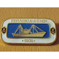 Теплоход "ДЕЛО" 1908