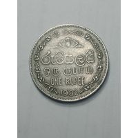 Шри Ланка 1 рупия 1982 года .
