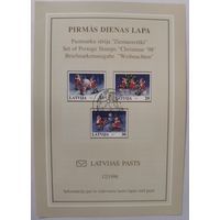 Картмаксимум Латвия 1998 Рождество