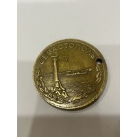 Старая настольная медаль Севастополь
