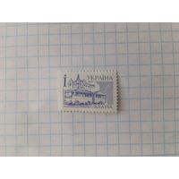 Марка Украина