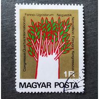 Марка Венгрия 1975 год Международный финно-угорский конгресс