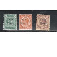Ямайка-1917,(Мих.70II-72 II)  * , Британские колонии, Стандарт,Надп., Надп., Король, Военный налог(полная серия)