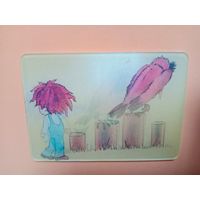 Календарик переливающийся,1991