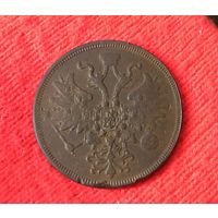 5 копеек 1860