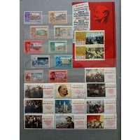 Марки. Ленин. СССР. Польша. Чехословакия.