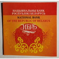 Сертификат к монете 20 рублей 2008 г.Серия,,Сказки народов мира".Турандот.