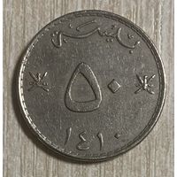 Монета 50 байз. 1999 год, Оман.