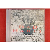 Bad Habit - Revolution (1995, CD)