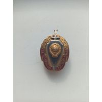 Знак ,,За отличную службу МВД''.