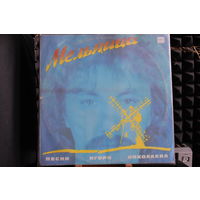 Игорь Николаев - Мельница (Песни Игоря Николаева) (1987, Vinyl)
