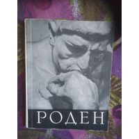 Матвеева, РОДЕН