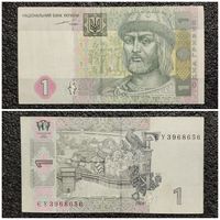 1 гривна Украина 2004 г.