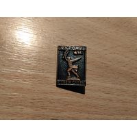 Рубеж Славы Яхрома