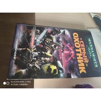 Warhammer 40000 Серый охотник