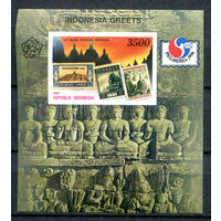 Индонезия - 1994г. - архитектура, культура, филателистическая выставка - 1 блок - полная серия, MNH с незначительным дефектом клея [Mi bl. 96]. #4-W1-Z-2-10
