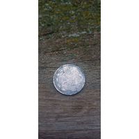 15 копеек 1874