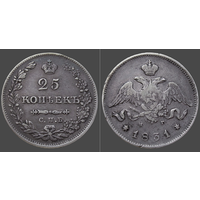 РИ, 25 копеек 1831 СПБ НГ, сост. XF, гурт пунктир, серебро 868 пробы/ 5,18 г, Биткин #131, тираж 484 000 шт. Связь по телефону или мессенджеру.