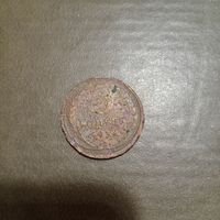 Редкая монета СССР 5 копеек 1934 года