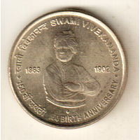 Индия 5 рупия 2013 150 лет со дня рождения Свами Вивекананда