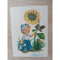 Ясюкевич 1985 чистая