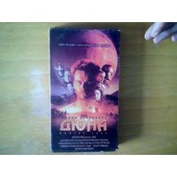 Видео кассета.