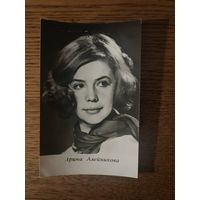 Артисты Алейникова