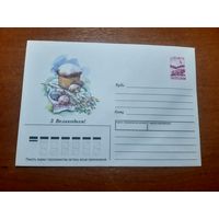 Украина конверт.