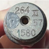 Кварцевый резонатор 264 - 1580. 1957 год. Радиолампа. Радио лампа кварц кГц МГц