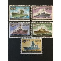 Военно-морской флот. СССР,1982, серия 5 марок