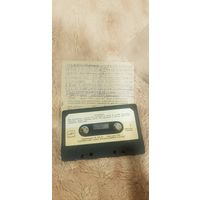 Аудиокассета "Арабески+Францис Гойя" БЕЗ ТОРГА. ПОЧТОЙ НЕ ВЫСЫЛАЮ