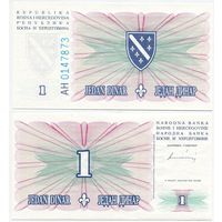 Босния и Герцеговина. 1 динар (образца 1994 года, P39, UNC)