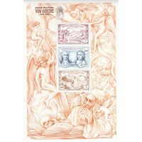 Гвинея ,,Гёте,,