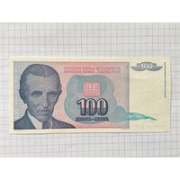 Югославия 100 динар 1994 г.-05