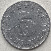 Югославия 5 динаров 1953 г.