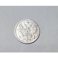 15 копеек РИ 1908 года. ЭБ-СПБ.