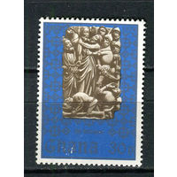 Гана - 1974 - Пасха. Искусство 30Р - [Mi.541] - 1 марка. MH.  (LOT HA3)-T3P1