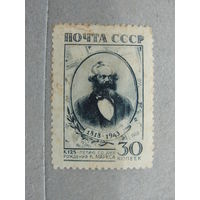 Продажа коллекции с 1 рубля! Почтовые марки СССР.