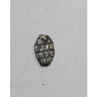 Копейка Петра 1