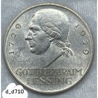 3 марки 1929 Лессинг Веймарская республика в штемпельном блеске