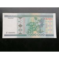 Беларусь 1000000 рублей 1999 АГ