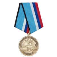 Медаль Участник миротворческой операции в Нагорном Карабахе