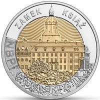 Польша 5 злотых, 2021 Замок Ксёнз в Валбжихе UNC